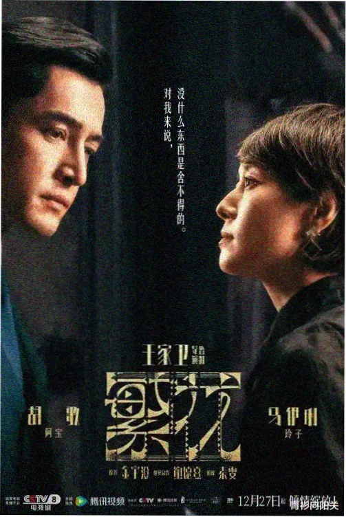 旧书店的第十年 好看的日剧排行榜