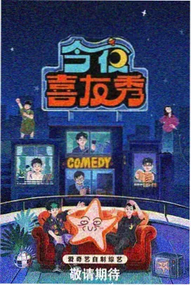 日剧幕后制作观察 资讯配图