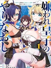 日剧改编来源分析 资讯配图
