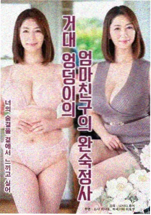 无声的证词现场 刑侦日剧在线观看